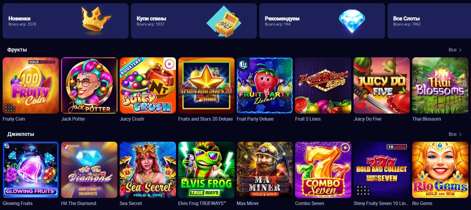 Краш-игра в Nomad Casino на мобильном