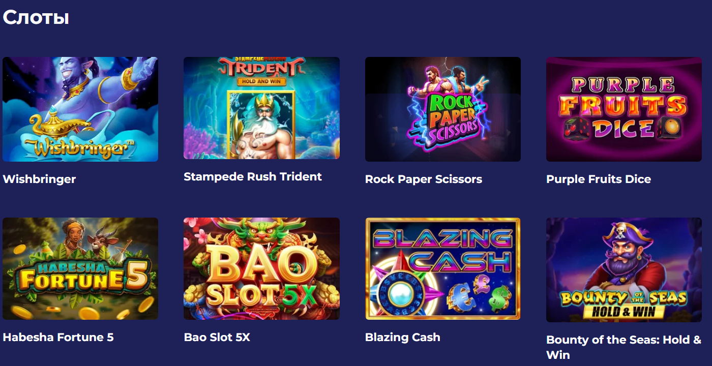 Лобби слотов Nomad Casino